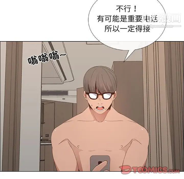 漂亮姐姐第34话