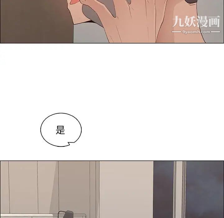 漂亮姐姐第34话