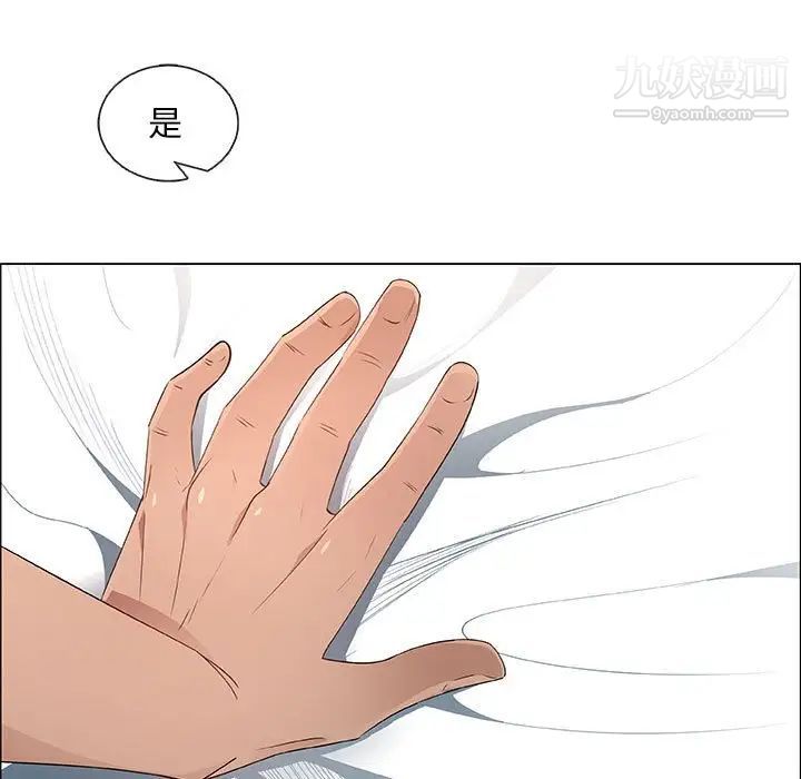 漂亮姐姐第34话