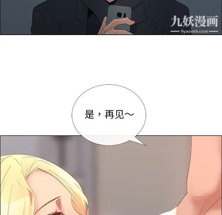 漂亮姐姐第34话