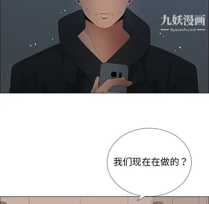 漂亮姐姐第34话