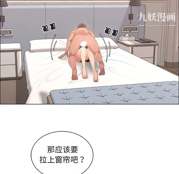 漂亮姐姐第34话