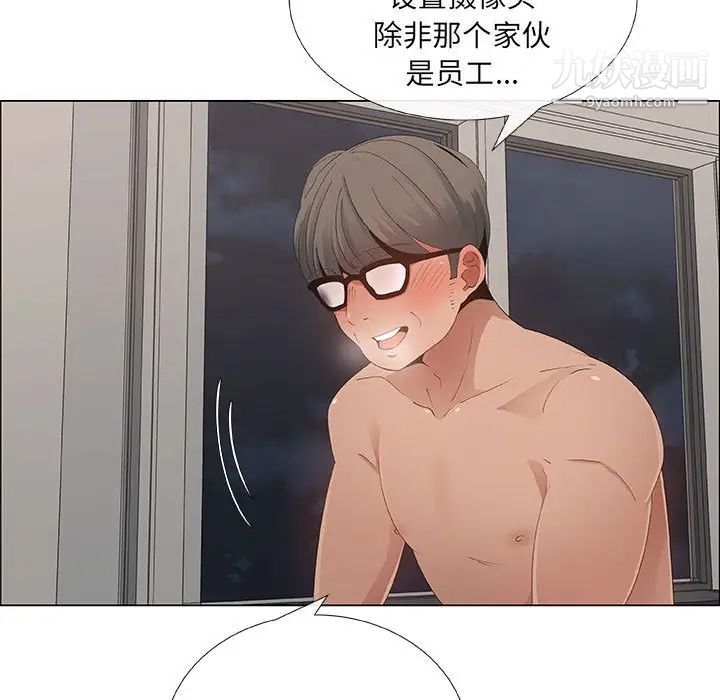 漂亮姐姐第34话