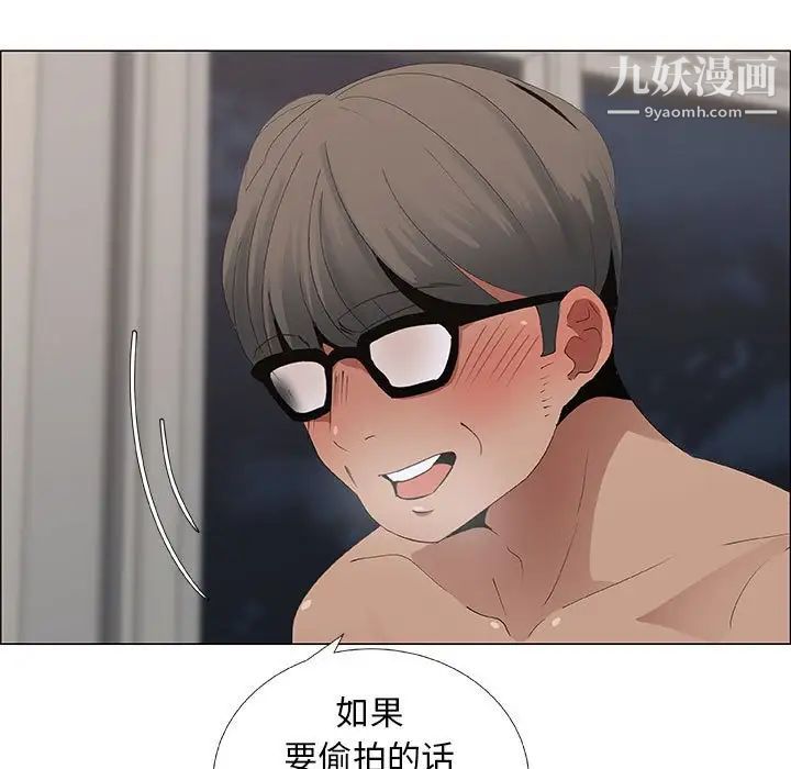 漂亮姐姐第34话