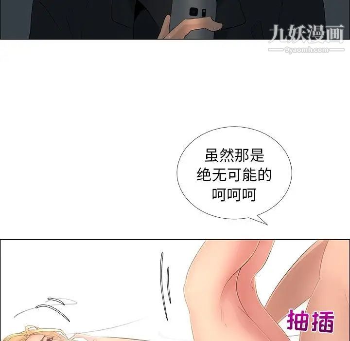 漂亮姐姐第34话