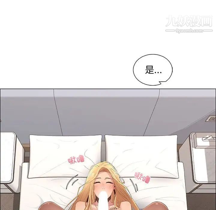 漂亮姐姐第34话