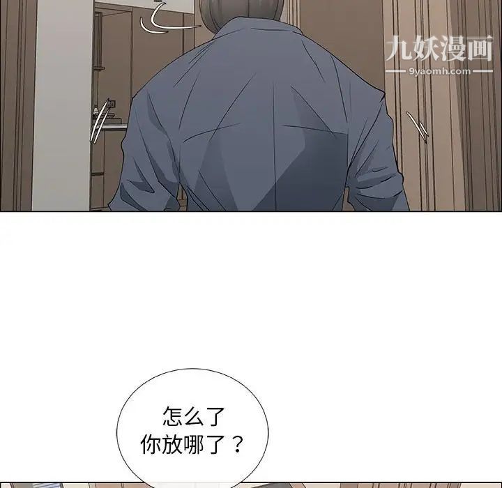 漂亮姐姐第34话