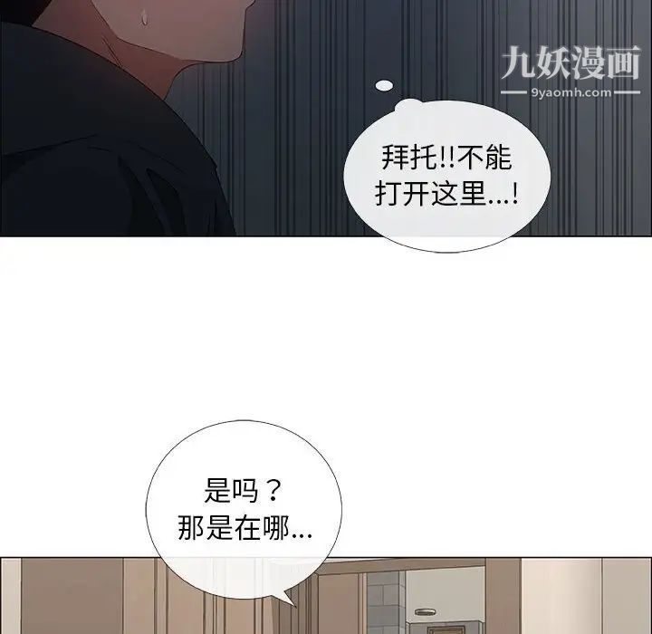 漂亮姐姐第34话