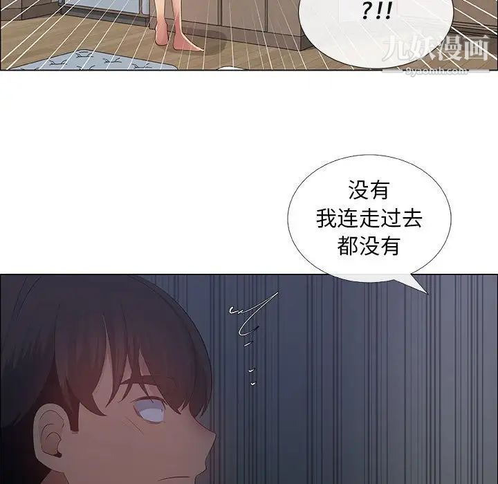 漂亮姐姐第34话