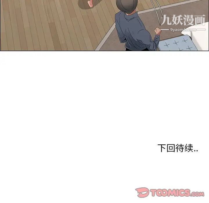 漂亮姐姐第34话