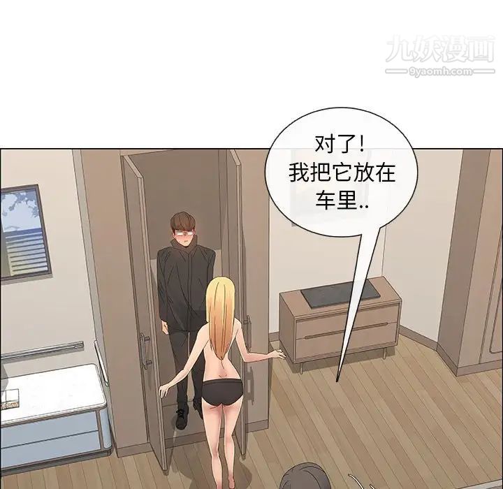 漂亮姐姐第34话