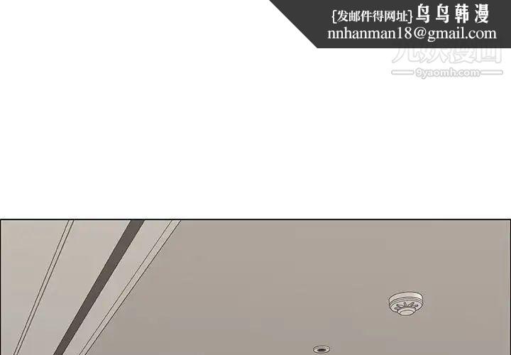 漂亮姐姐第35话