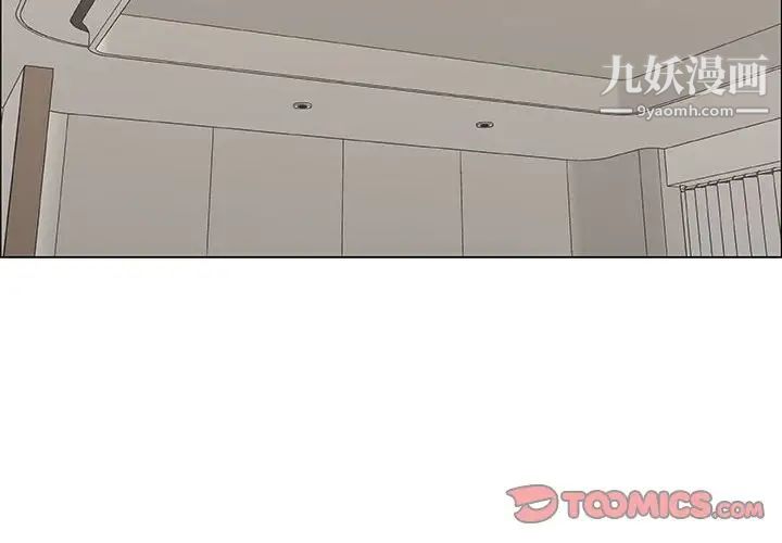 漂亮姐姐第35话