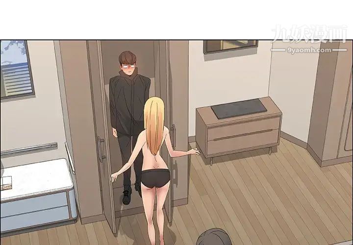 漂亮姐姐第35话