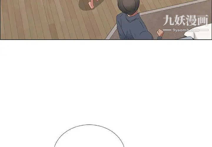 漂亮姐姐第35话