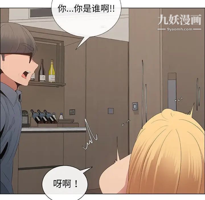 漂亮姐姐第35话