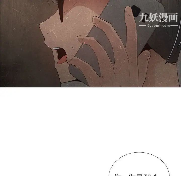 漂亮姐姐第35话