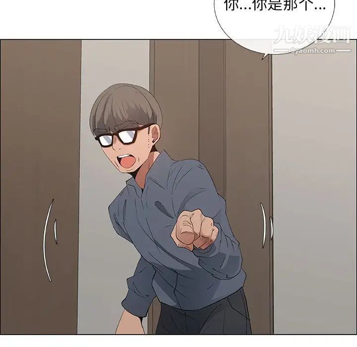 漂亮姐姐第35话