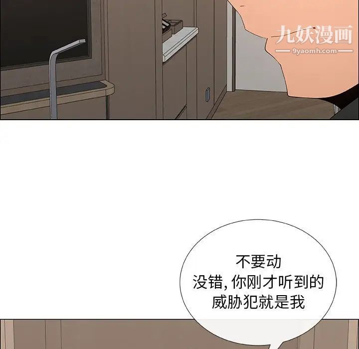 漂亮姐姐第35话