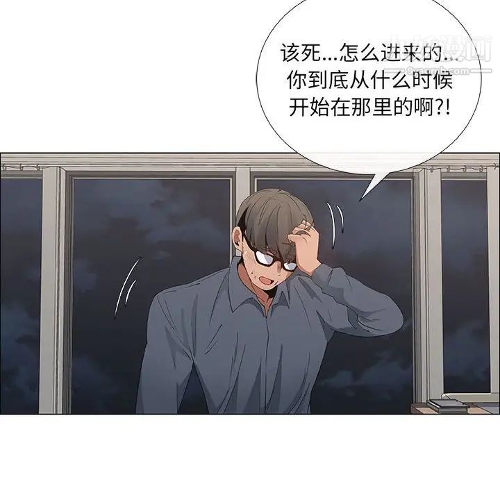 漂亮姐姐第35话