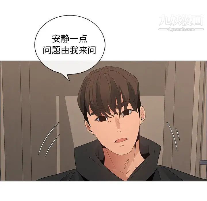 漂亮姐姐第35话