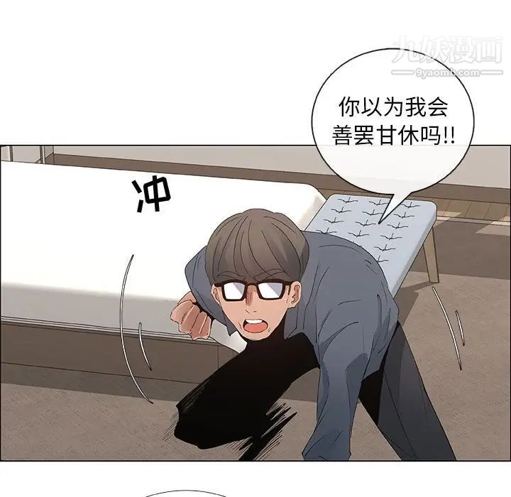 漂亮姐姐第35话