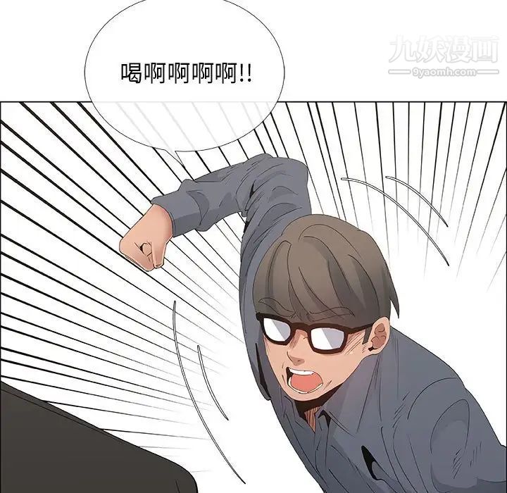 漂亮姐姐第35话