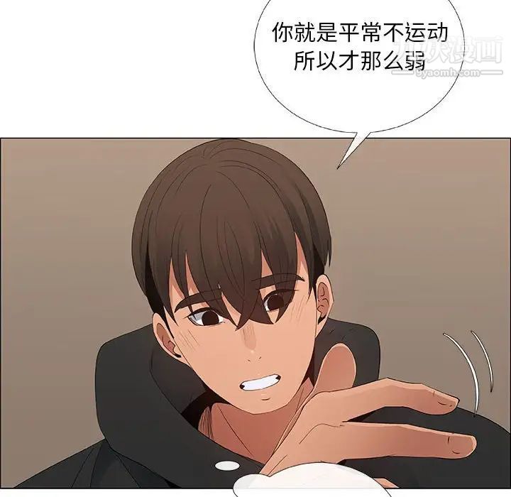 漂亮姐姐第35话