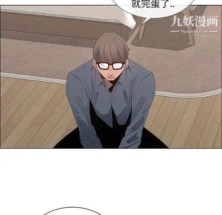 漂亮姐姐第35话