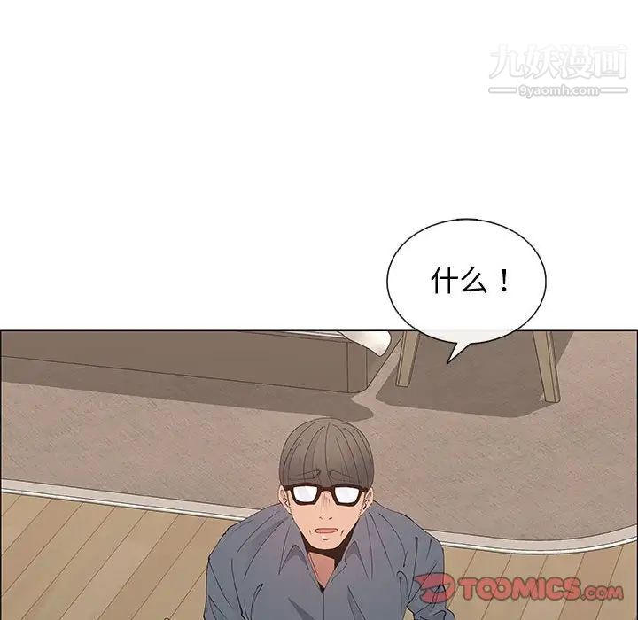 漂亮姐姐第35话