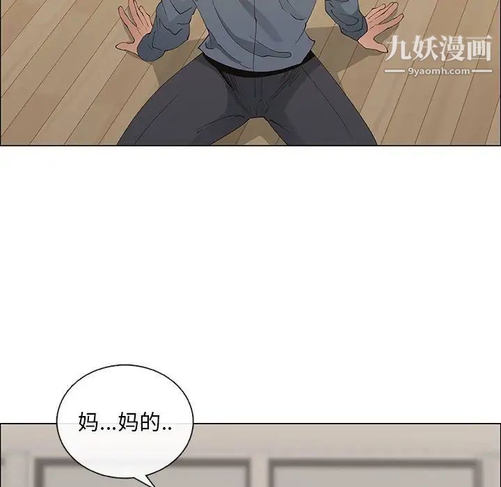 漂亮姐姐第35话