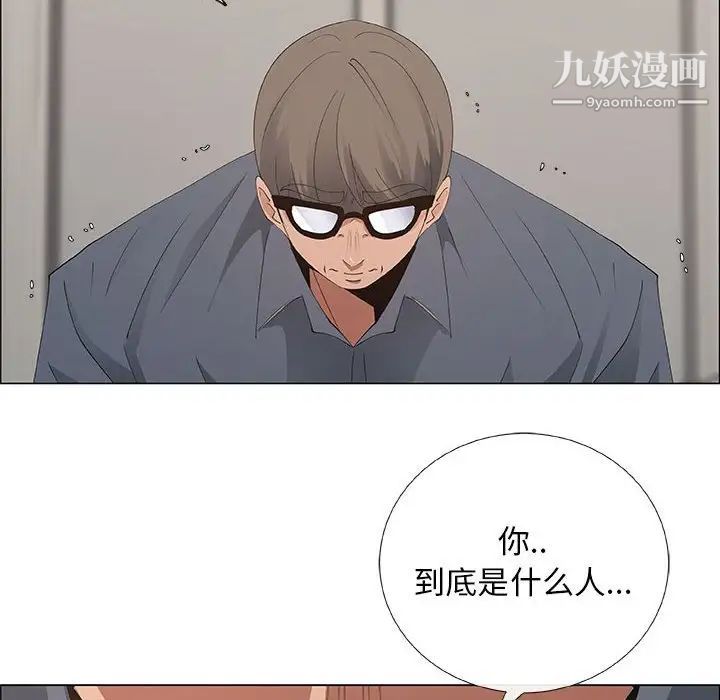 漂亮姐姐第35话