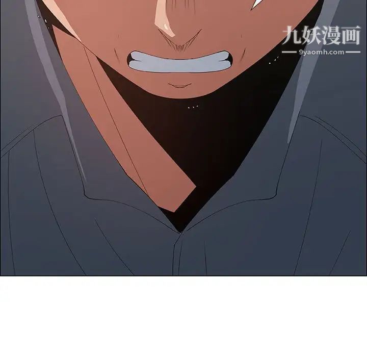 漂亮姐姐第35话