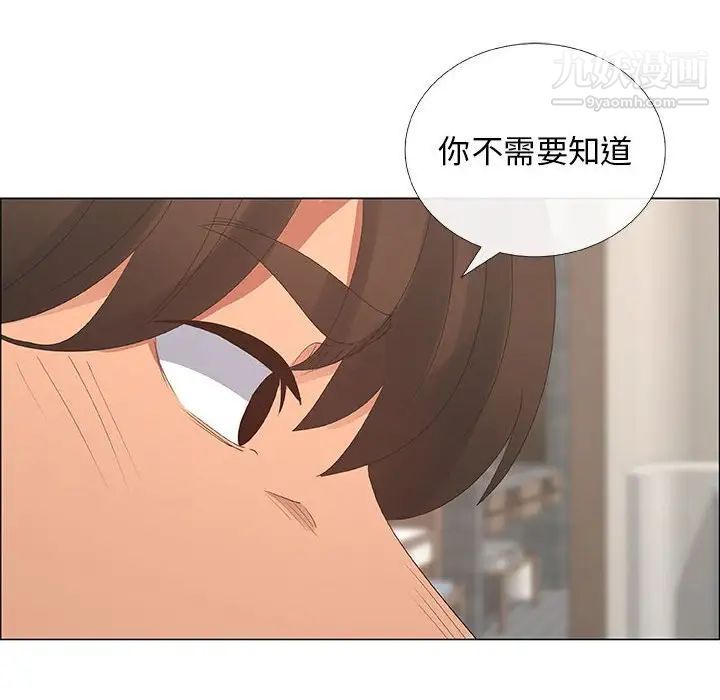 漂亮姐姐第35话