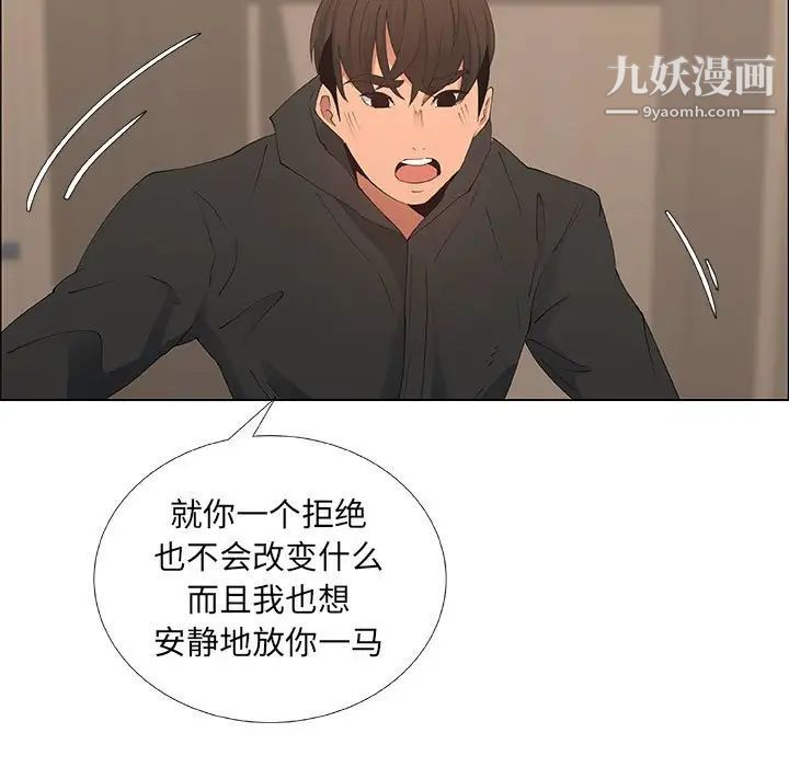 漂亮姐姐第35话