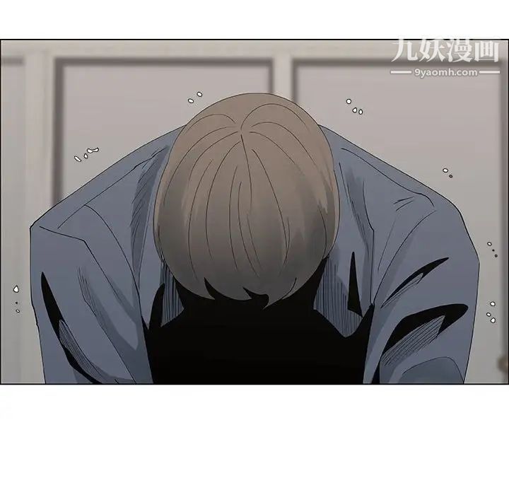 漂亮姐姐第35话