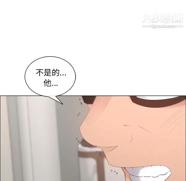 漂亮姐姐第35话