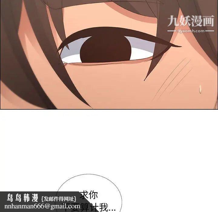 漂亮姐姐第35话