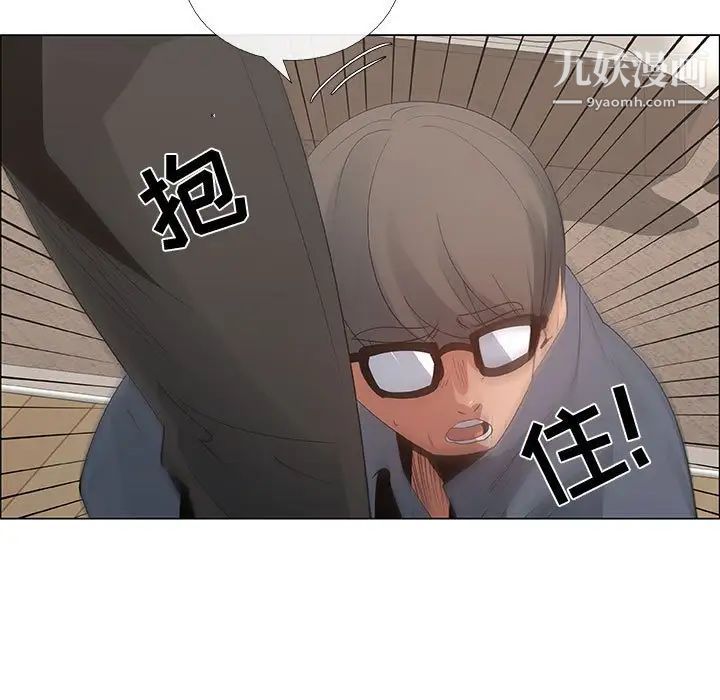 漂亮姐姐第35话