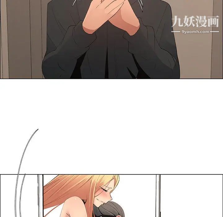 漂亮姐姐第35话