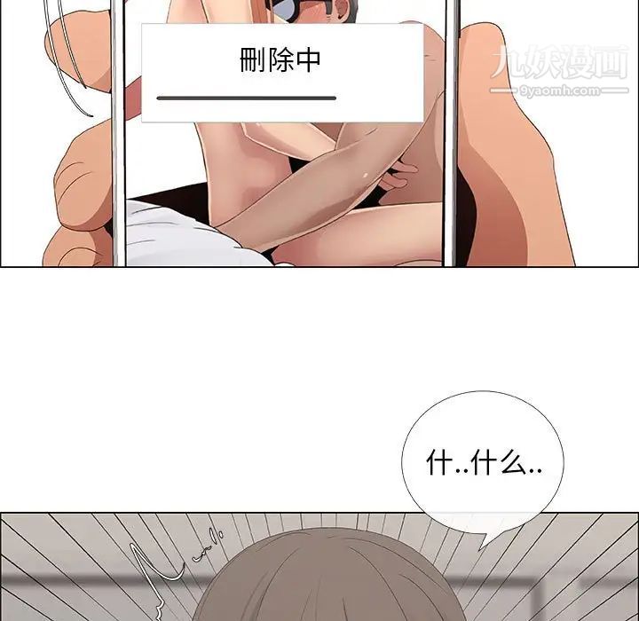 漂亮姐姐第35话