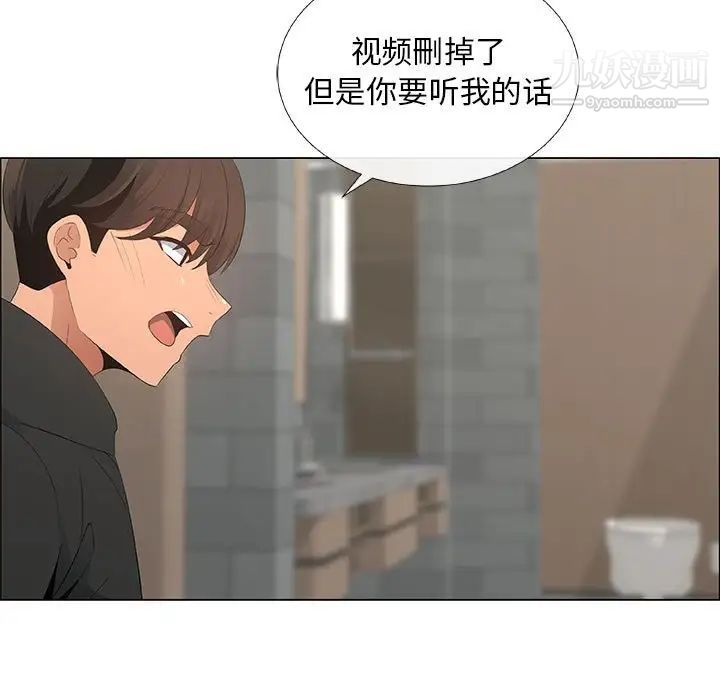 漂亮姐姐第35话