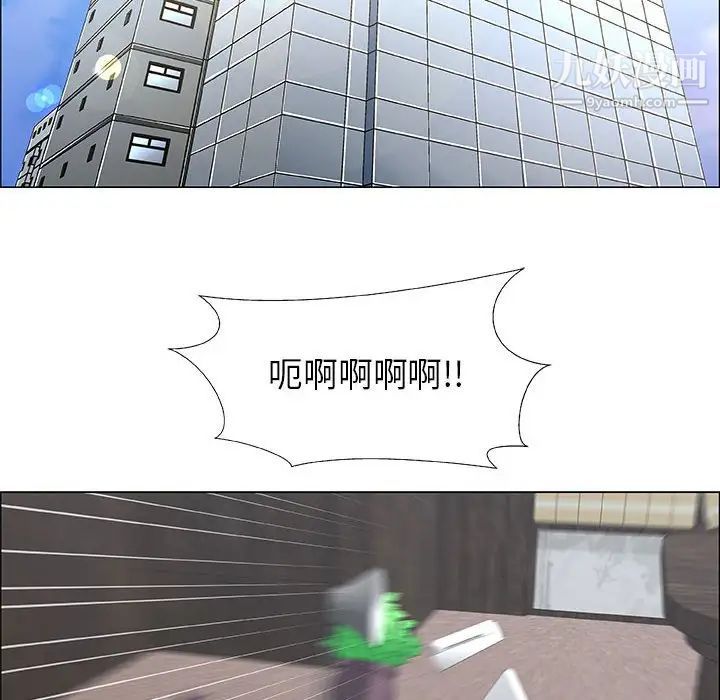 漂亮姐姐第35话