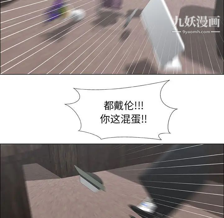 漂亮姐姐第35话