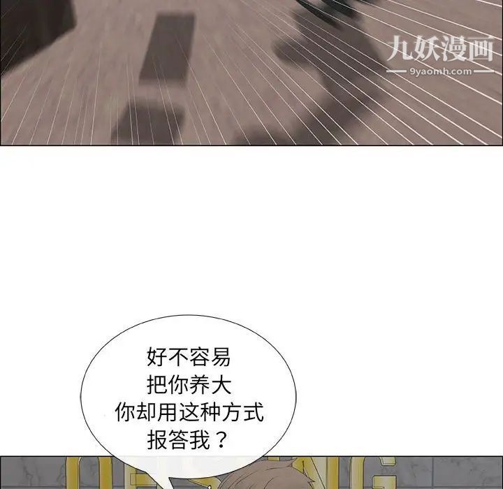 漂亮姐姐第35话