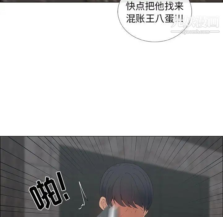 漂亮姐姐第35话