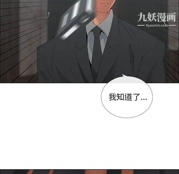 漂亮姐姐第35话