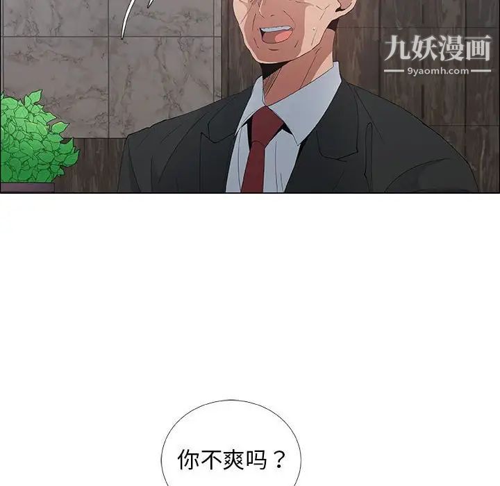 漂亮姐姐第35话