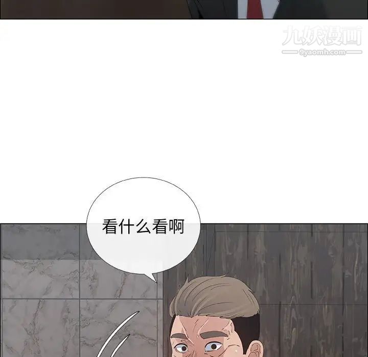 漂亮姐姐第35话