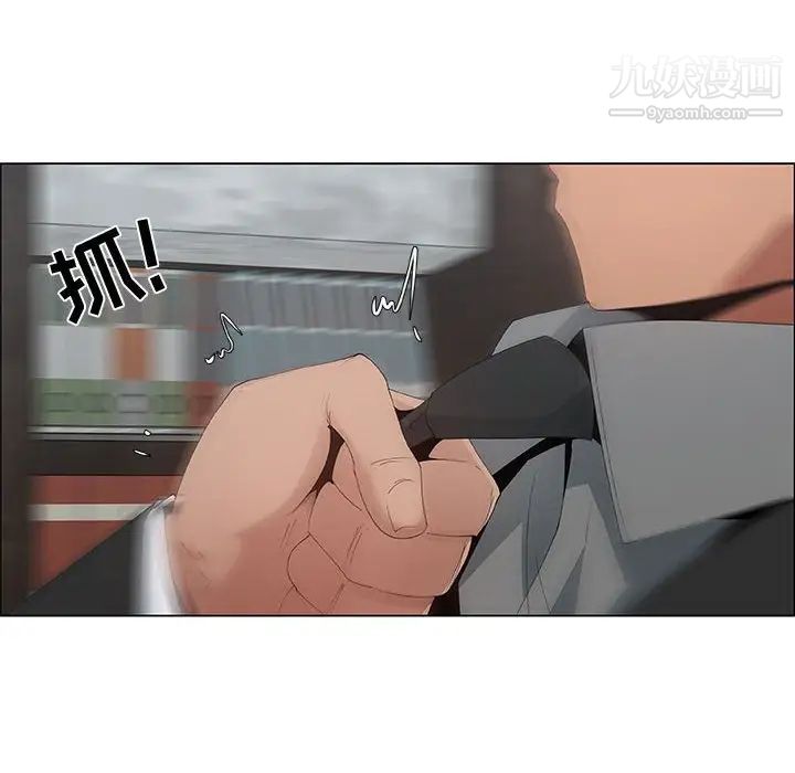 漂亮姐姐第35话